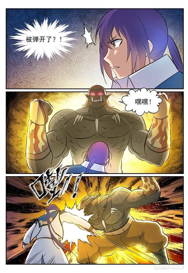 第267话 百密一疏14