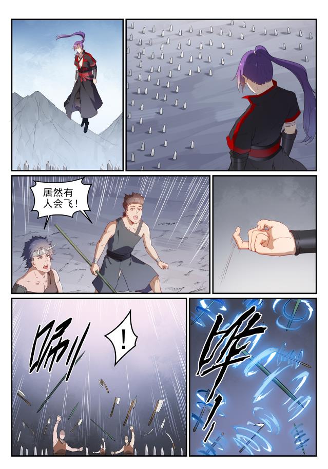 第736话 体内战争13
