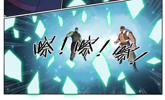 第565话 灰飞烟灭2