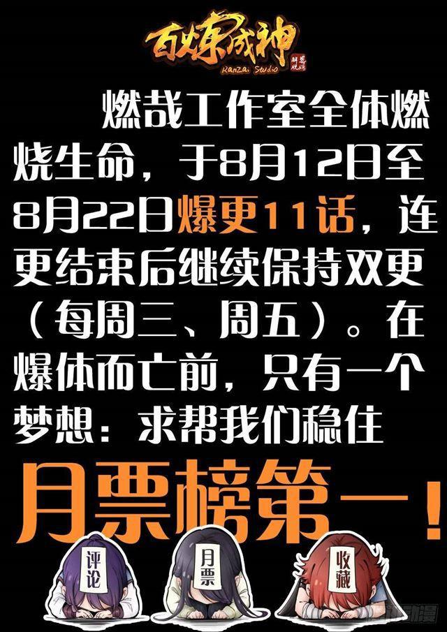 第260话 世外桃源1