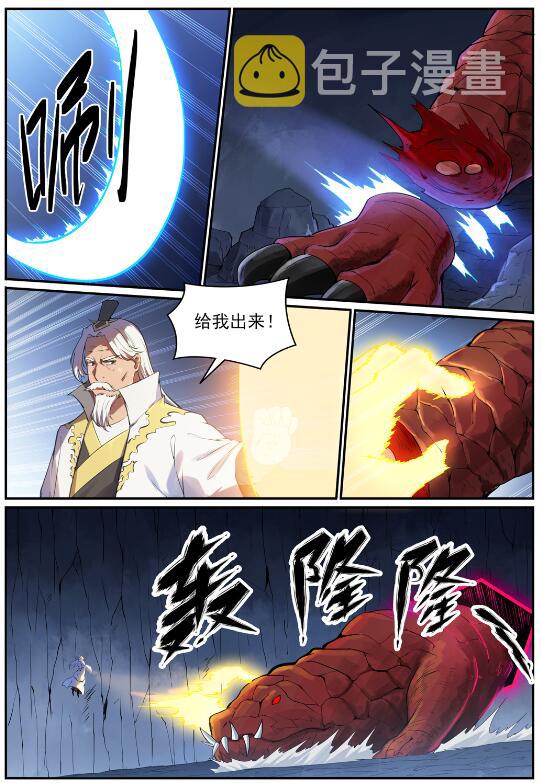 第697话 内忧外患10