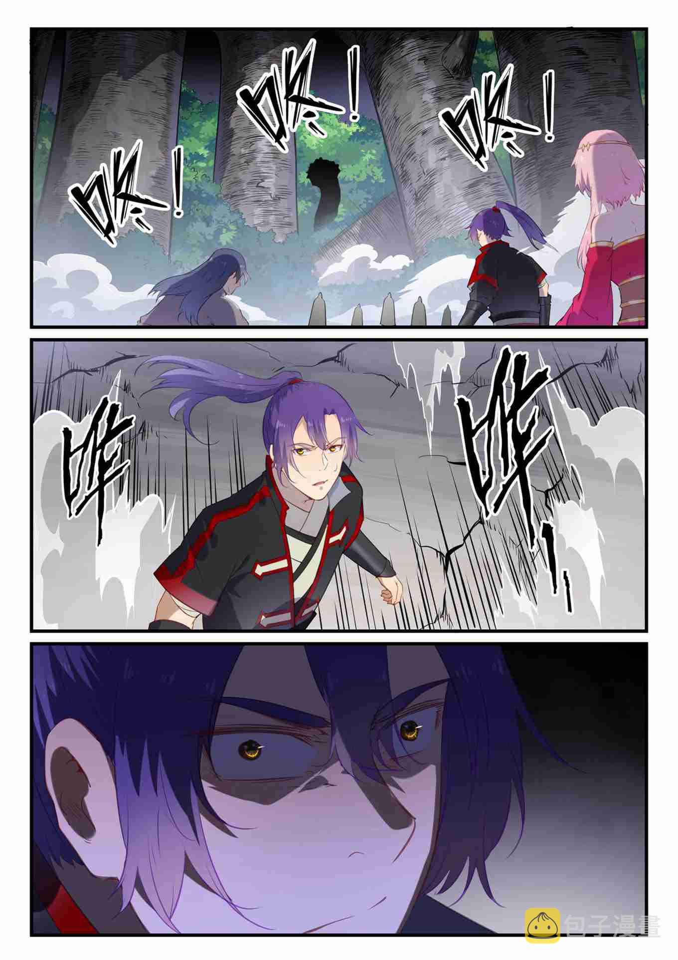 第738话 洪荒之力14