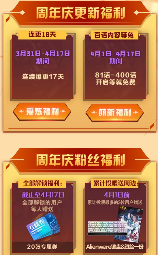 第717话 剑拔弩张17