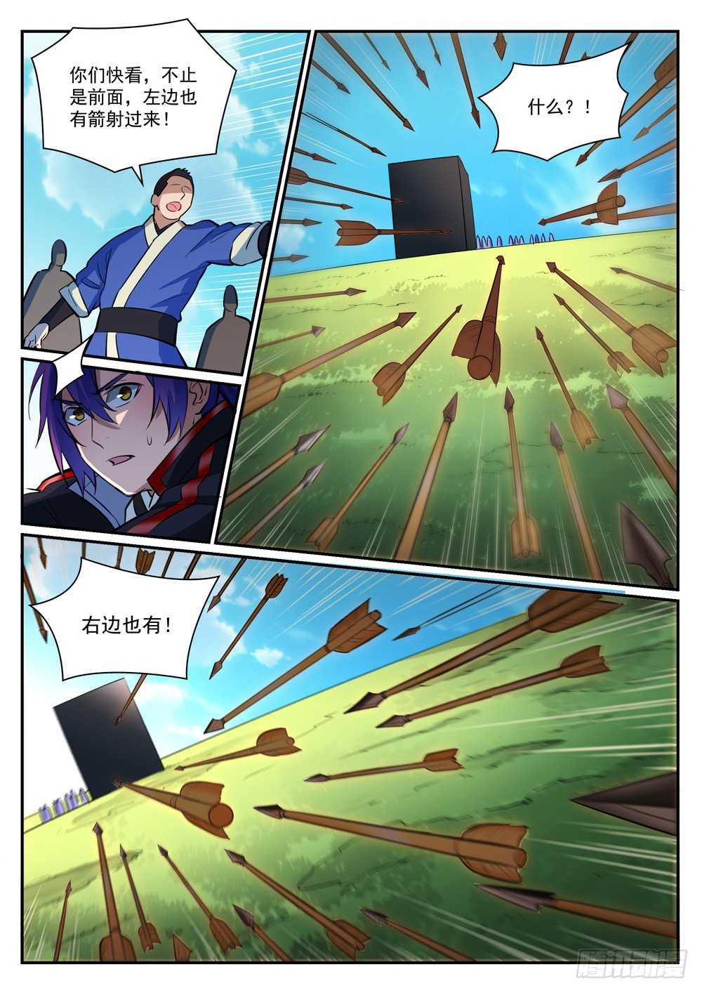 第399话 腹背受敌7