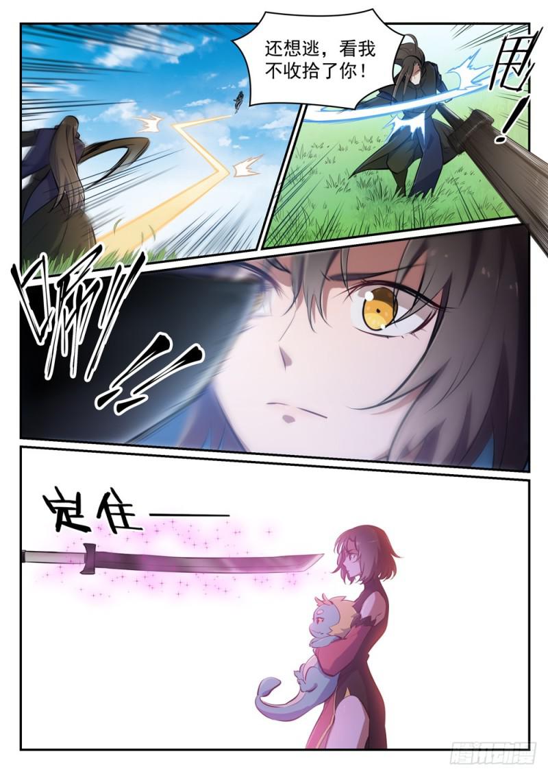 第445话 援引荐举3