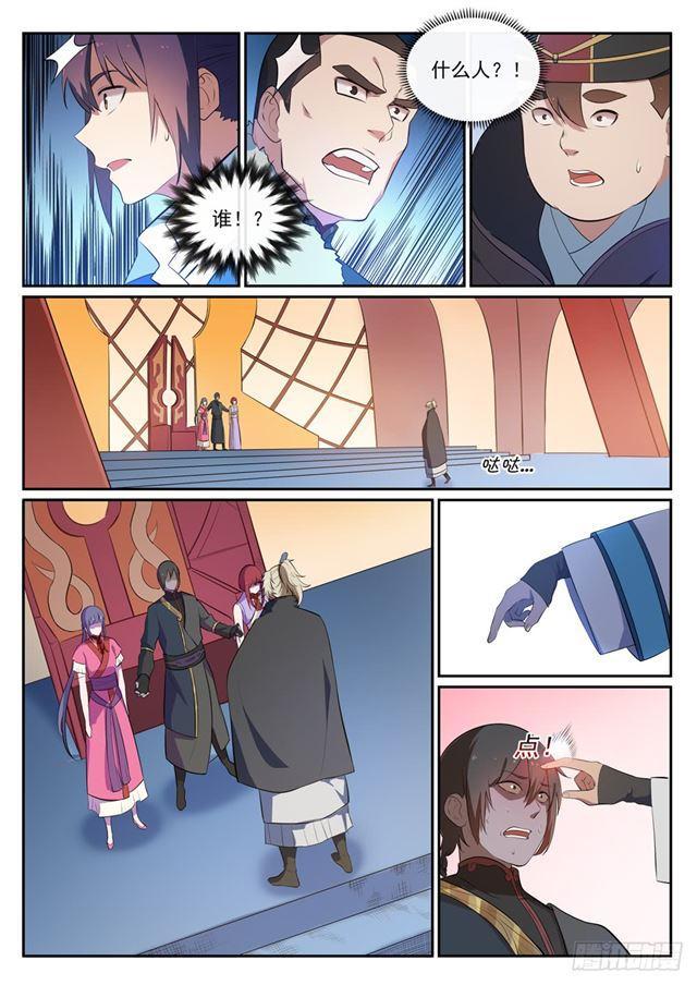 第351话 再度别离8