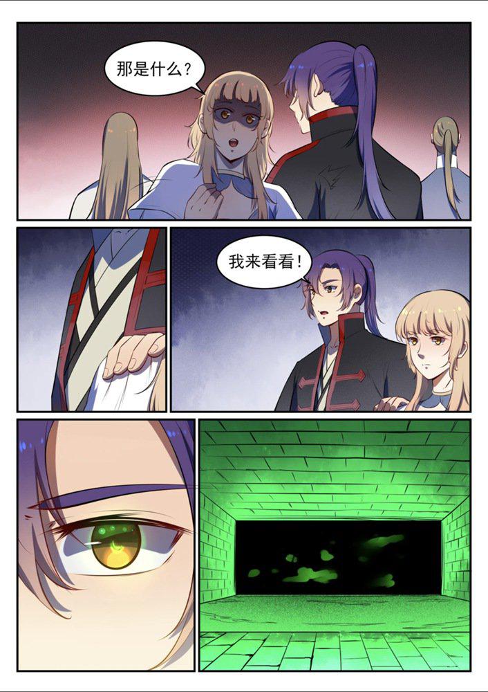第541话 初探地宫14