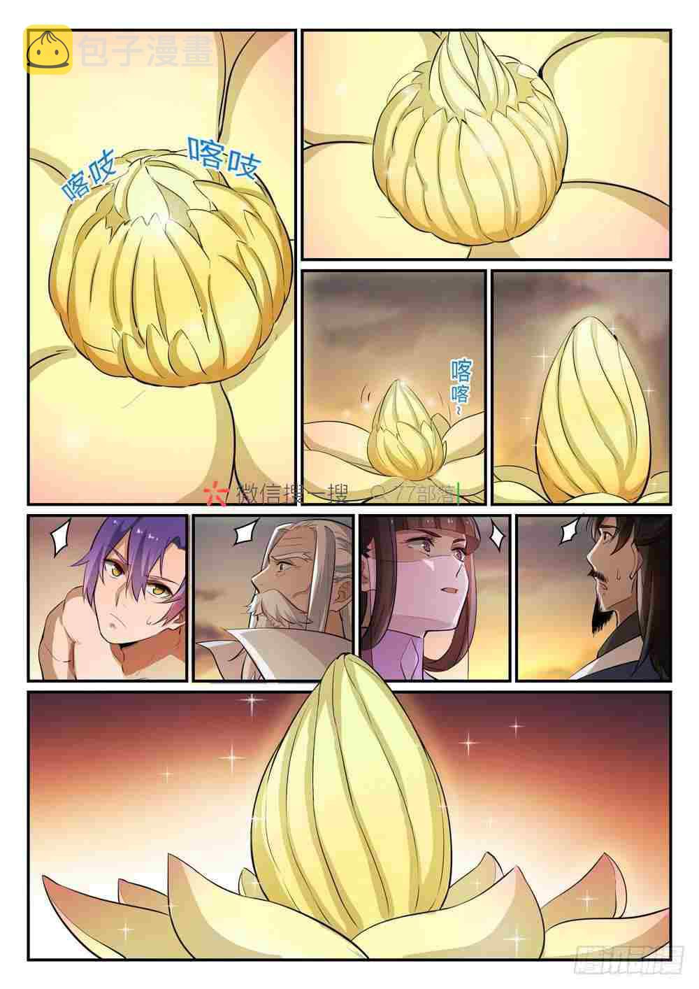 第420话 不负衆望8