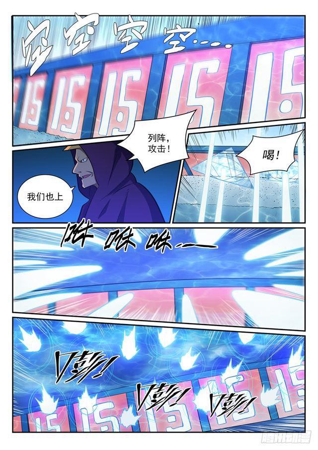 第341话 凶神恶煞6