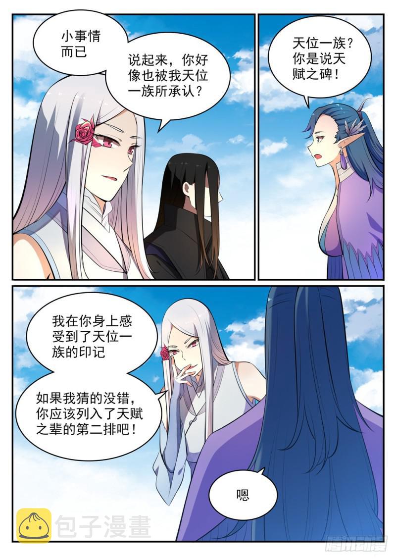 第460话 百废待兴6