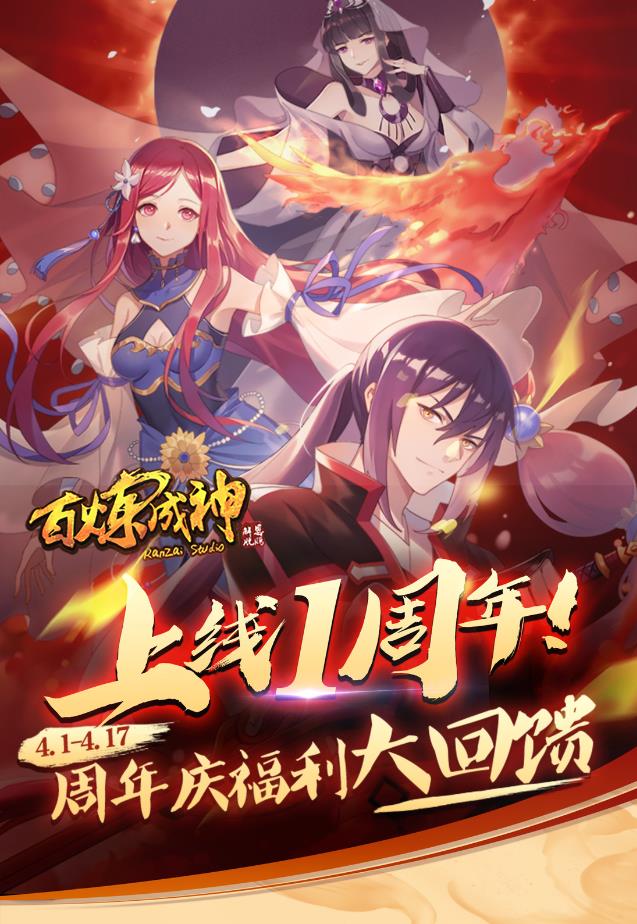 第733话 四通八达16