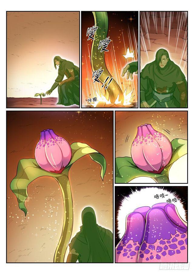 第289话 魑魅魍魉7