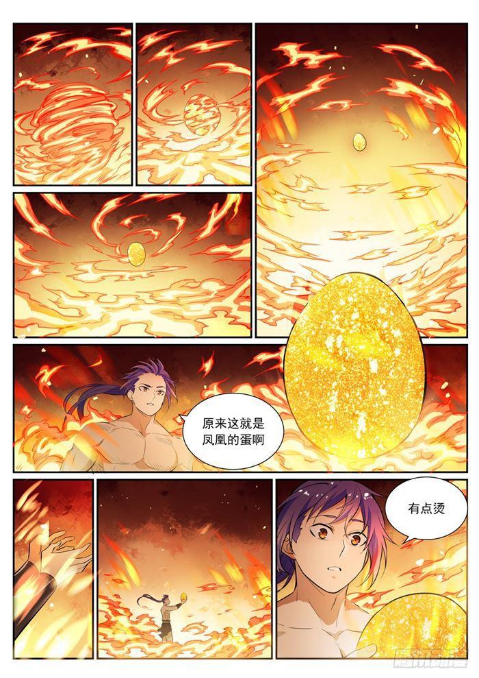 第386话 新生之火14