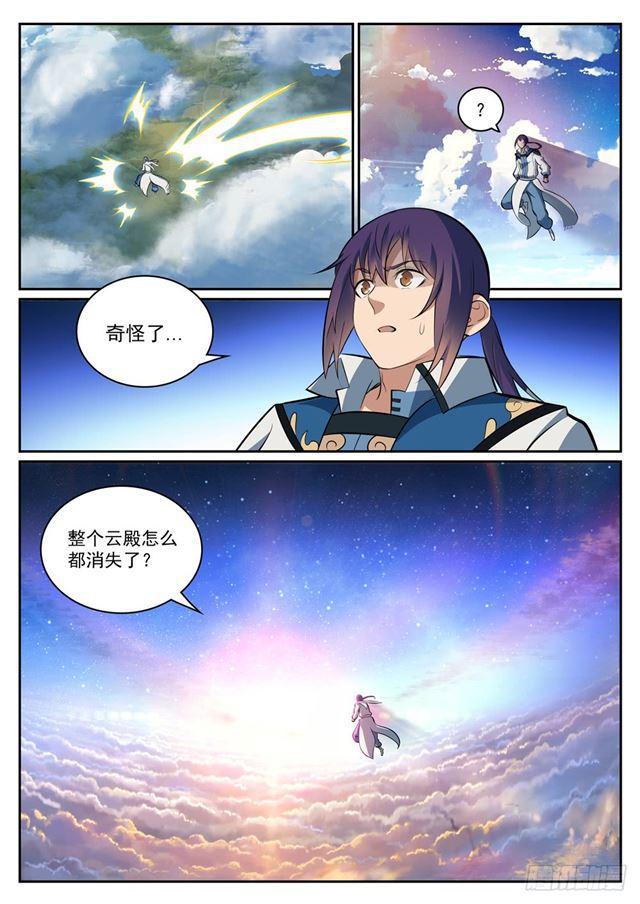 第315话 各奔东西15