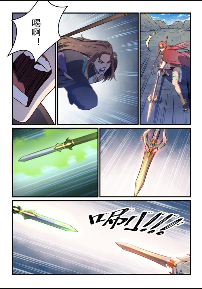 第555话 宁爲玉碎4