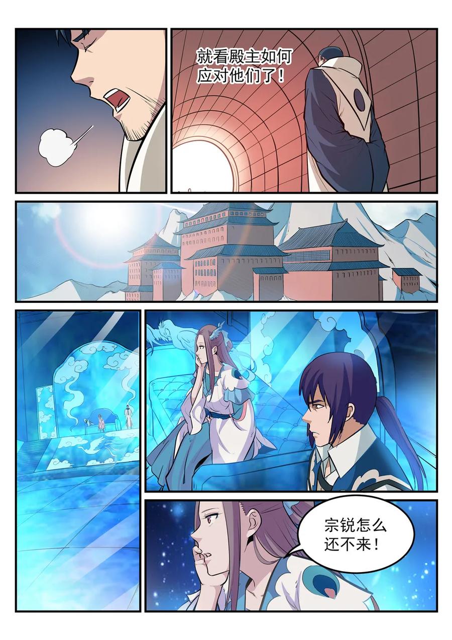 第191话 力排非议2