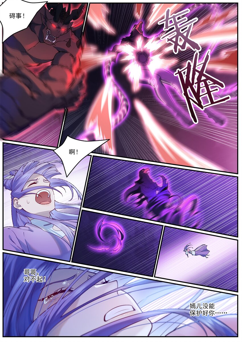第956话 危如累卵11