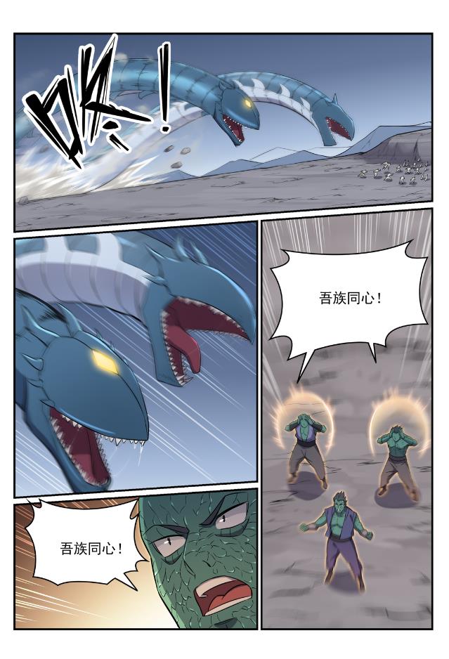 第748话 镜中世界13