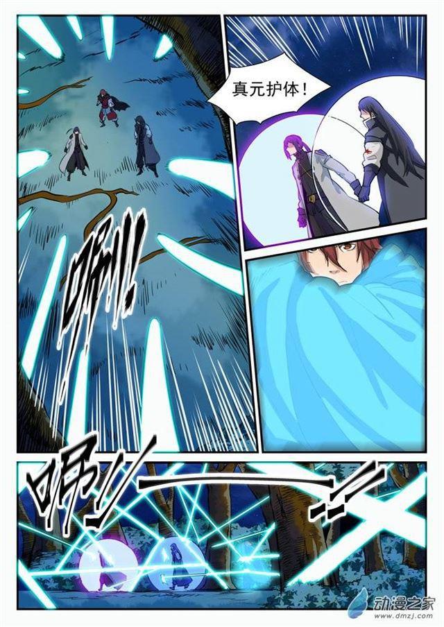 第97话 峰回路转15