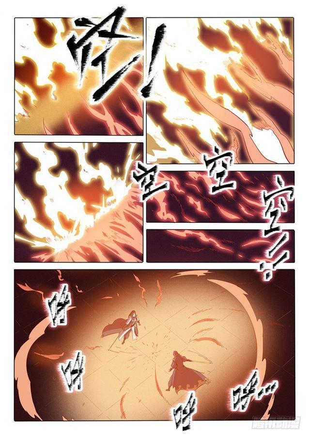 第74话 不动明王5