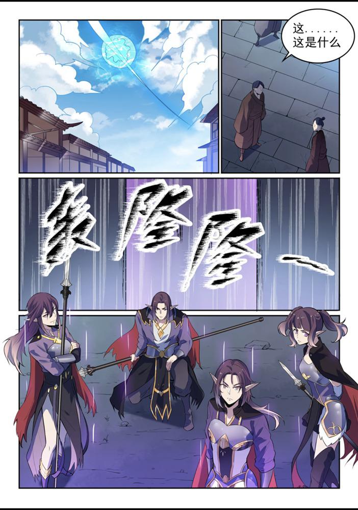 第553话 顾此失彼15