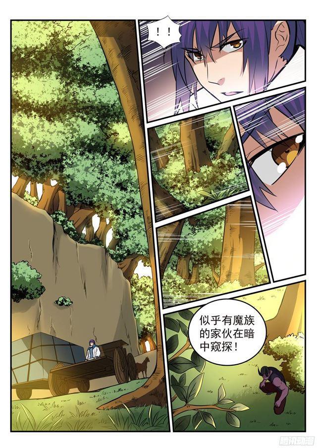 第223话 杀机暗藏5