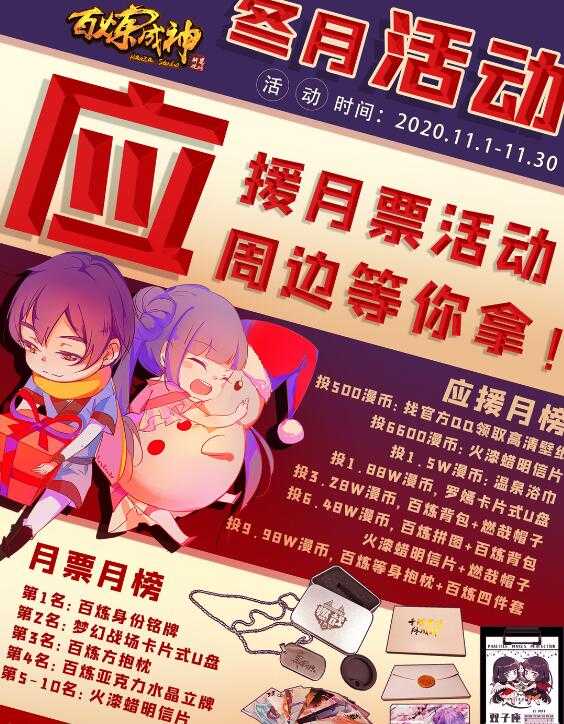 第650话 梦碎心裂16