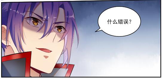 第633话 血祭魔器5