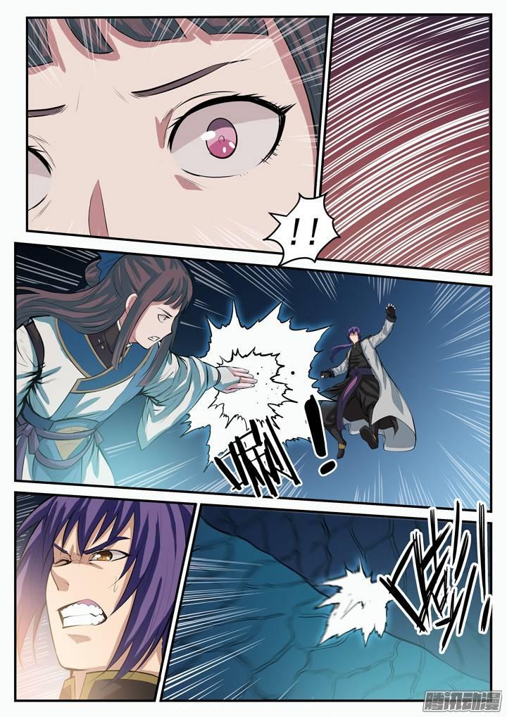 第109话 意乱情迷14