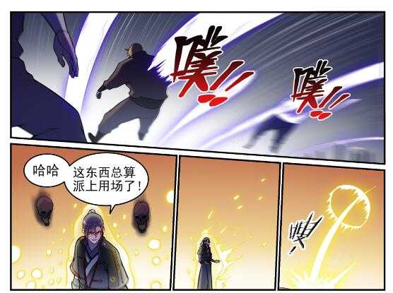 第604话 无计可施17