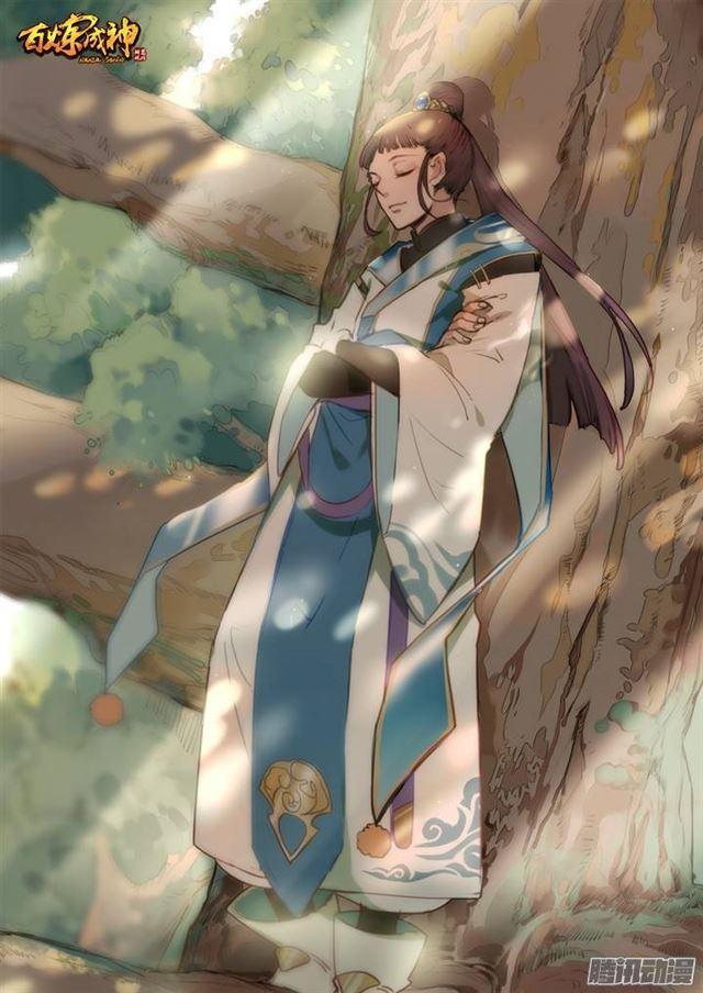 第100话 神秘弟子1
