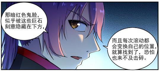 第611话 通力合作10