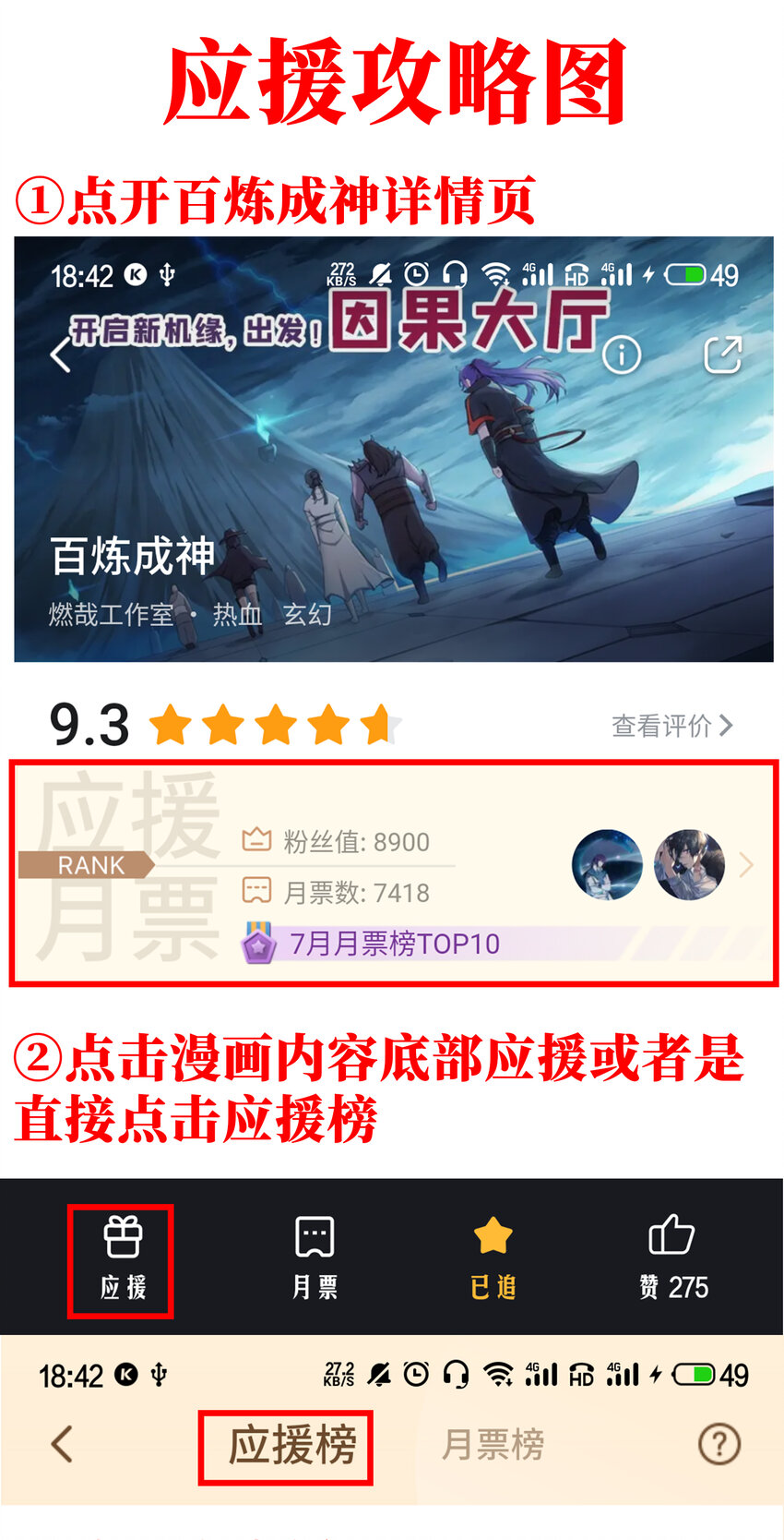 五周年啦 五周年庆系列活动5