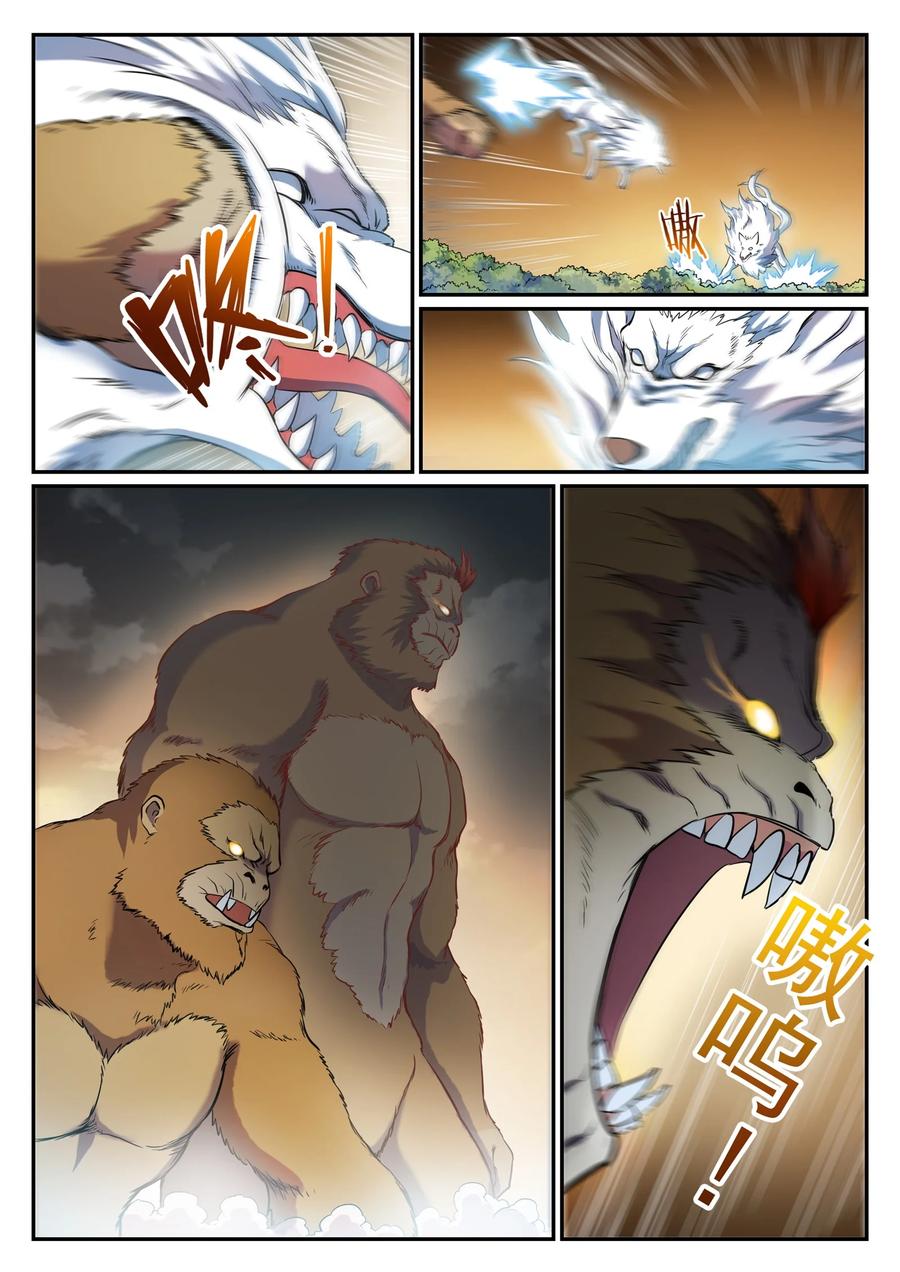 第831话 神域凶物13