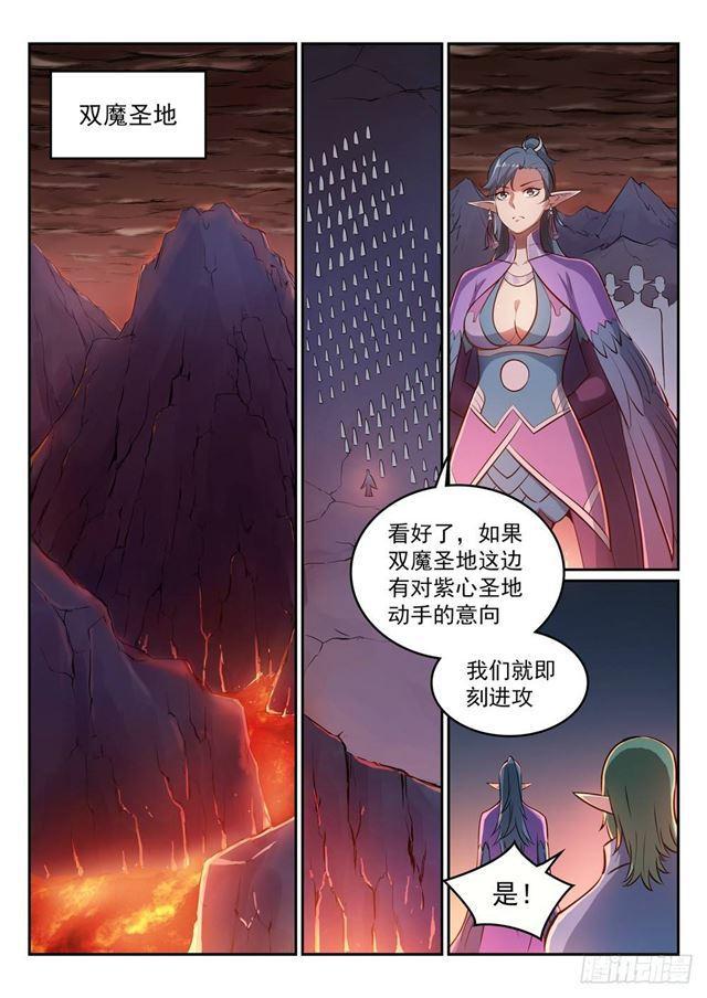 第270话 投鼠忌器12