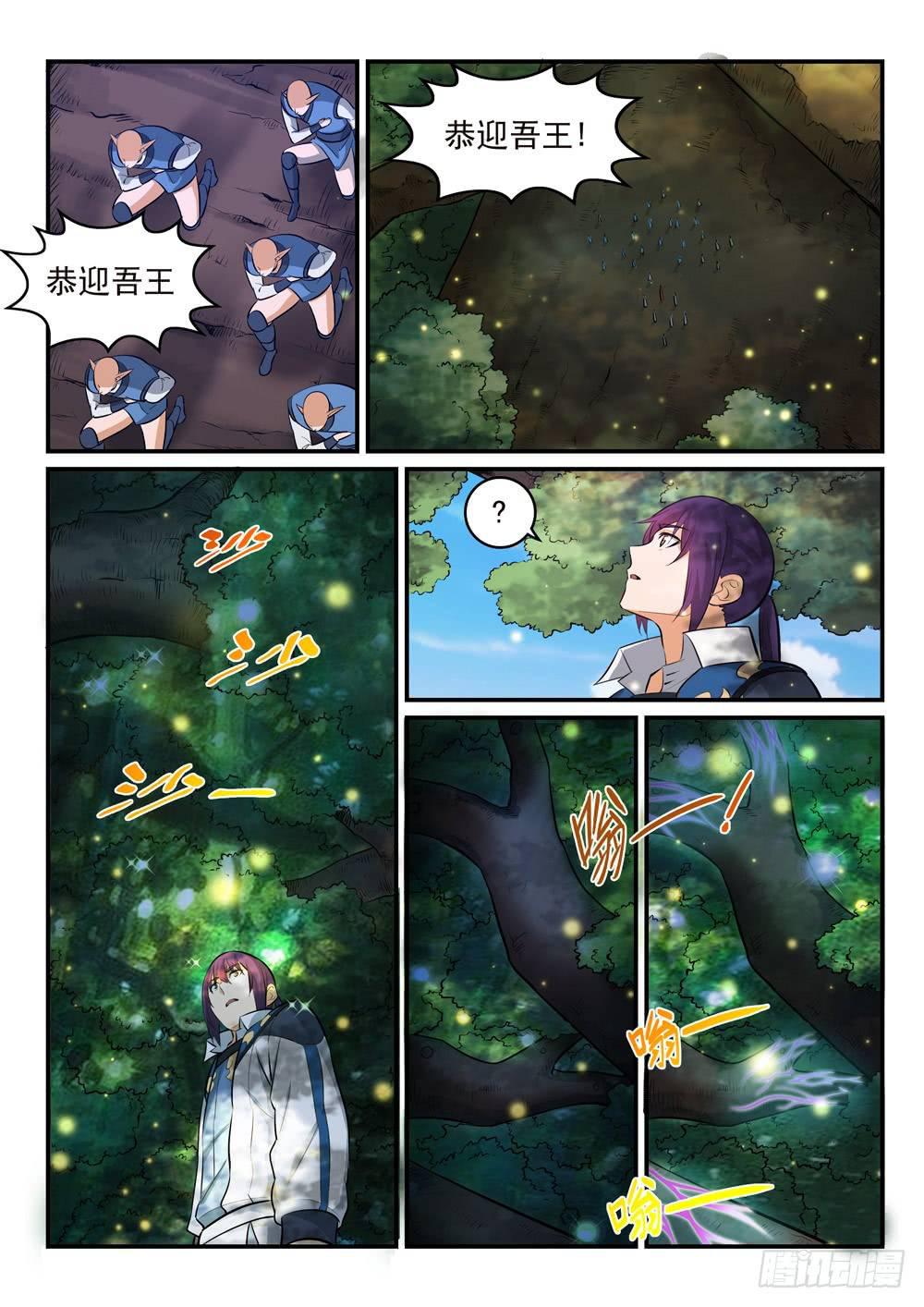 第261话 释疑解惑8