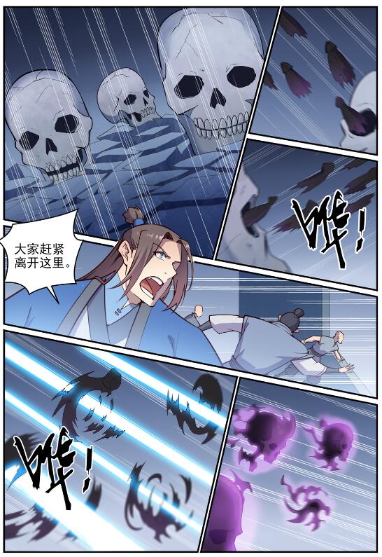 第700话 八方告急7