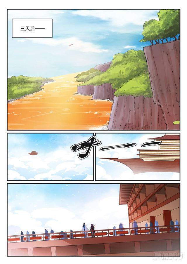 第372话 羣英荟萃2