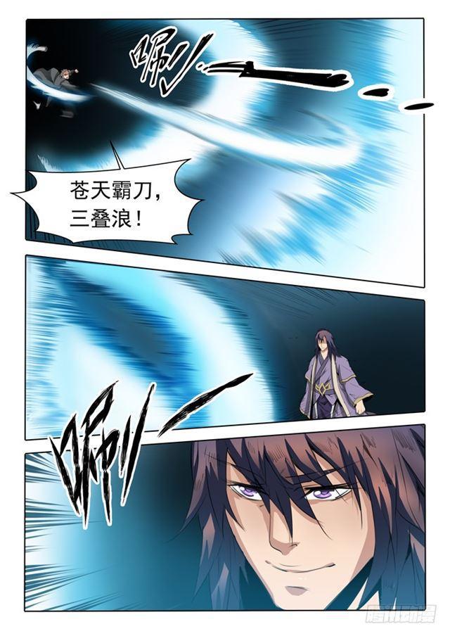 第66话 佛之轮回10