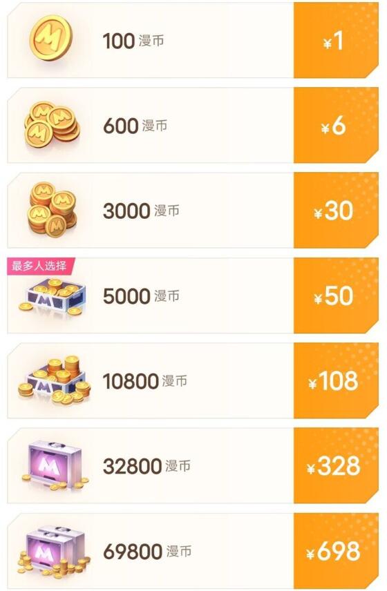 第723话 天生神力18
