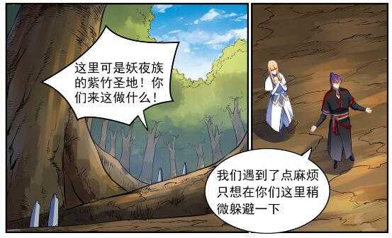 第539话 孤军深入10