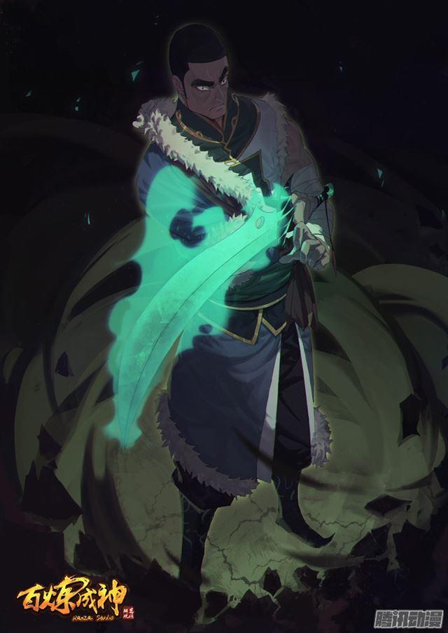 第182话 捷足先登1