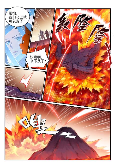 第624话 虚实难辨4
