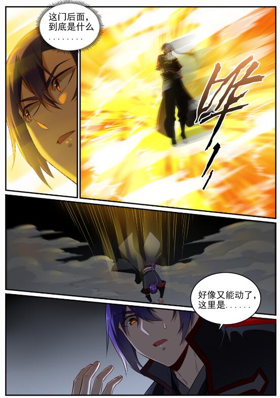 第691话 坐化屍身6