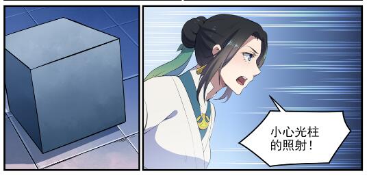 第612话 论功行赏2