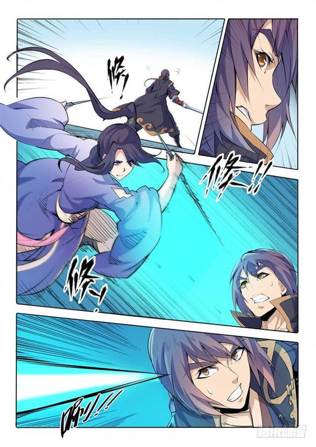 第67话 青鸾血脉11