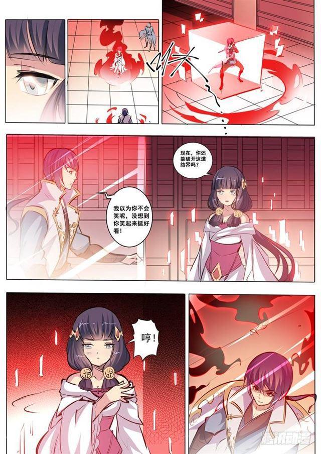 第38话 心跳10