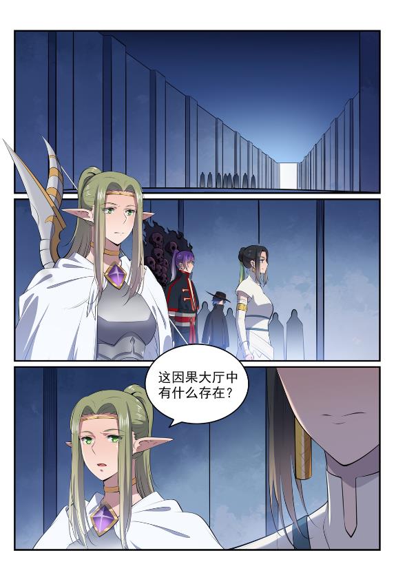 第607话 致命袭击8
