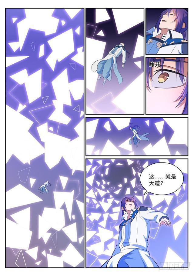 第346话 涅盘重生3