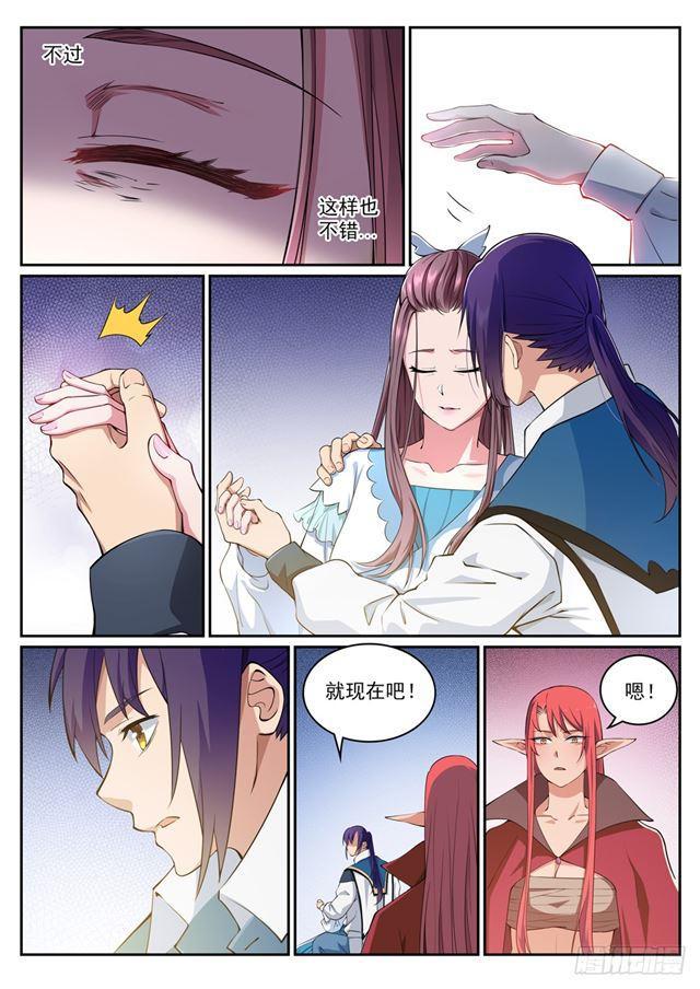 第322话 劫後重生8